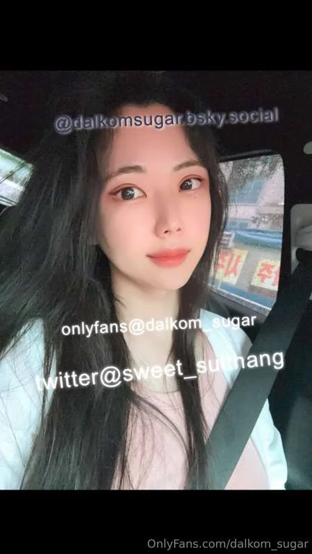 달콤설탕❤️ OnlyFans exclusive photo 33 - dalkom_sugar premium content