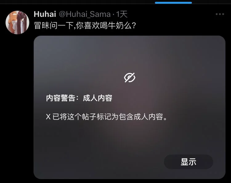 Huhai OnlyFans exclusive photo 15 - huhai_sama premium content