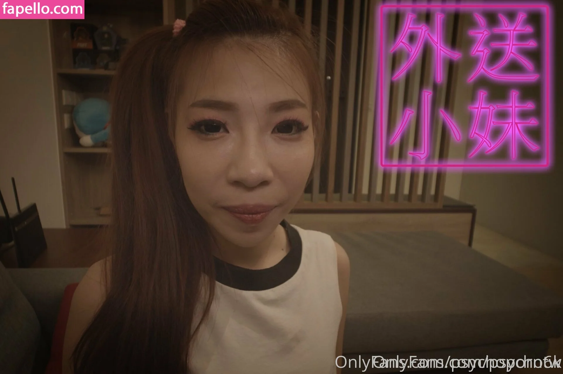 Psychop0rn OnlyFans exclusive photo 1 - psychoporxx premium content