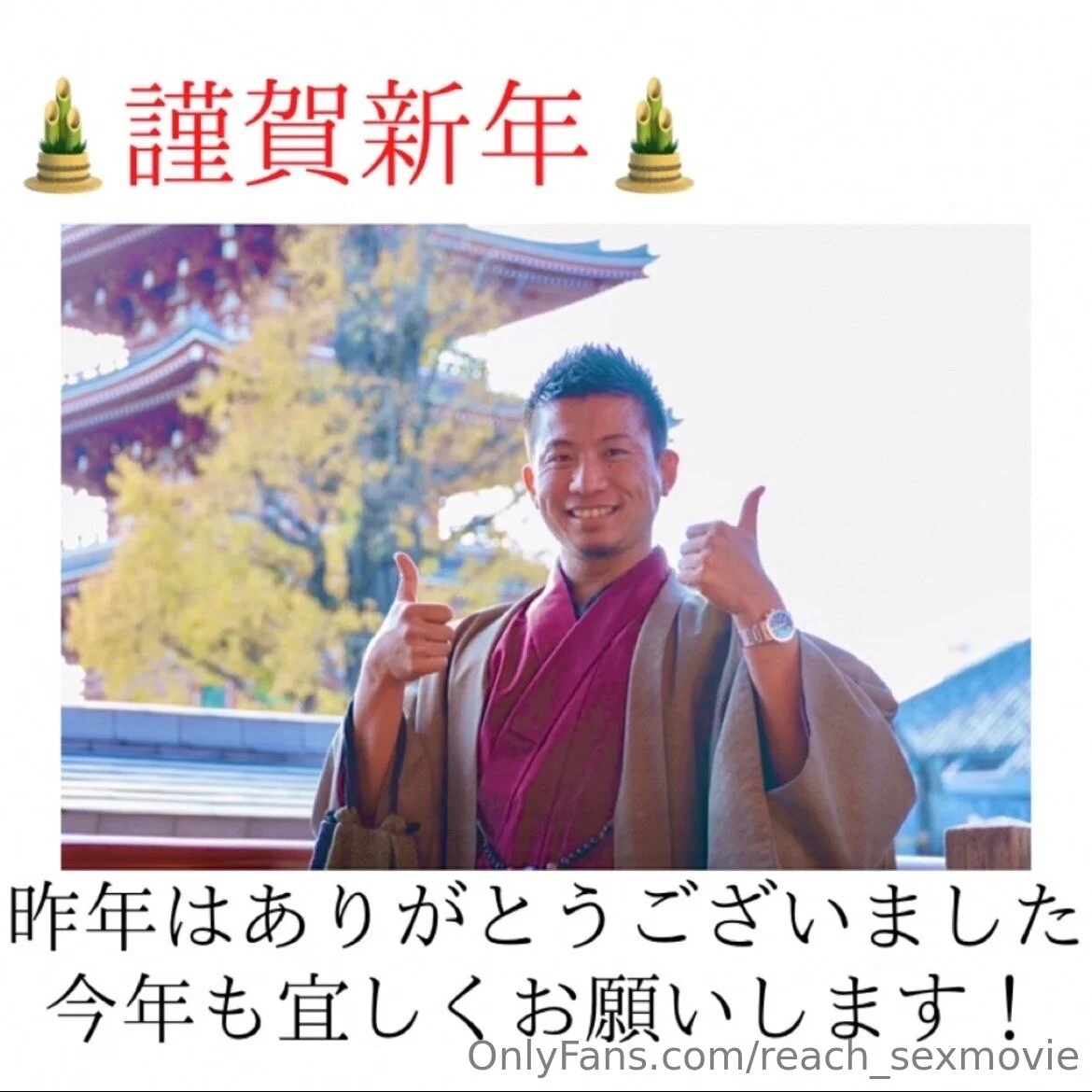 REACH OnlyFans exclusive photo 4 - reach_sexmovie premium content